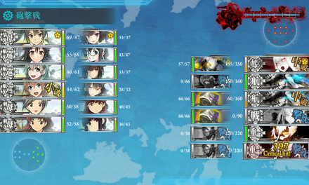 瑞鶴 397damage