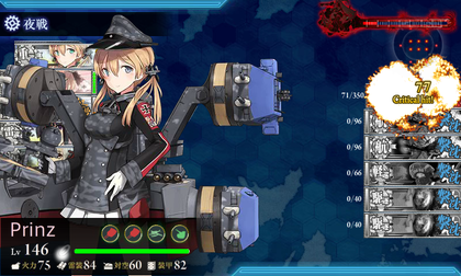 6回目