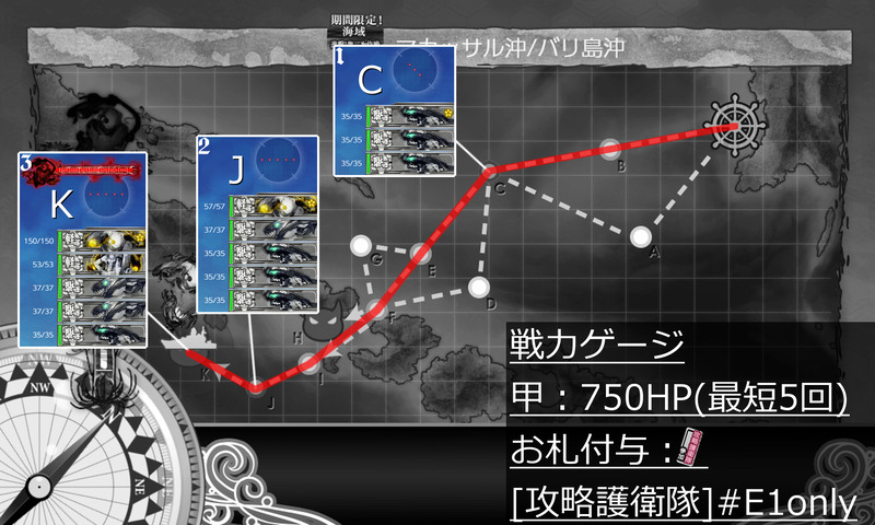 2019fall e1-2 map