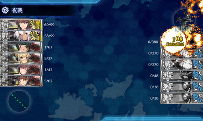 ゲージ破壊5回目