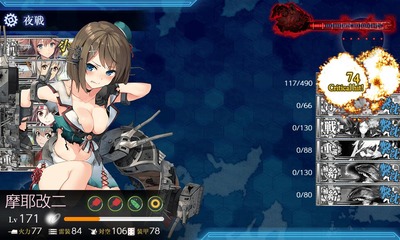 ゲージ破壊5回目