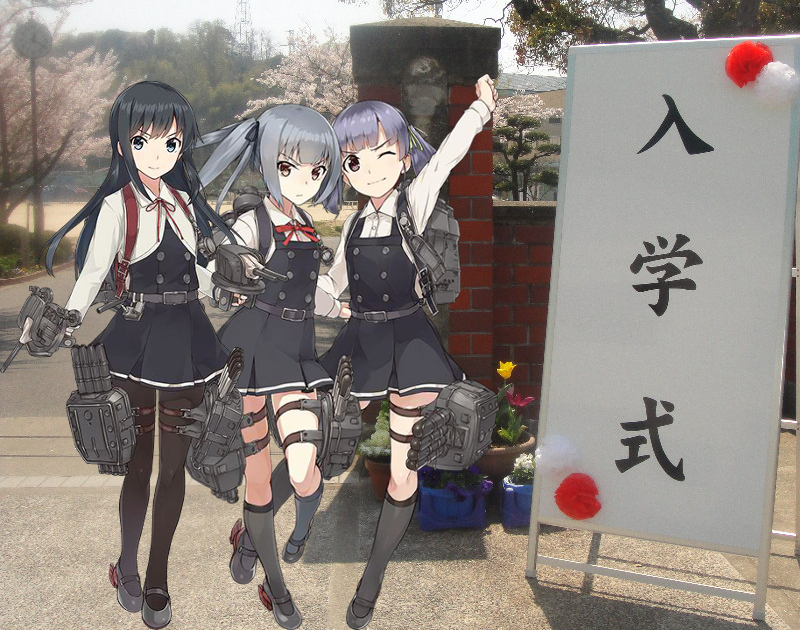 入学式