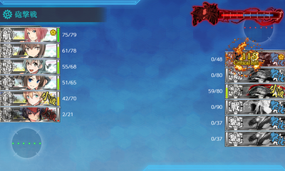 ゲージ破壊3回目