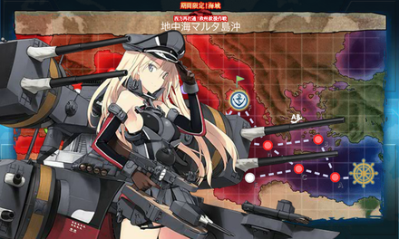 E6 海域浄化カットインBismarck