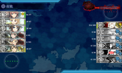 旗艦落とせず1回目