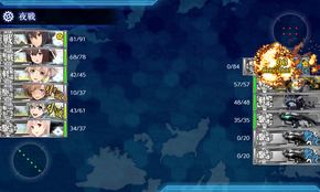 【一斉射】3発目