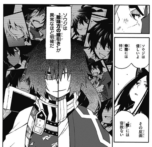 ログ ホライズン 2期5話 クリスマス イブ 記録の地平線 Naruの今を生きる