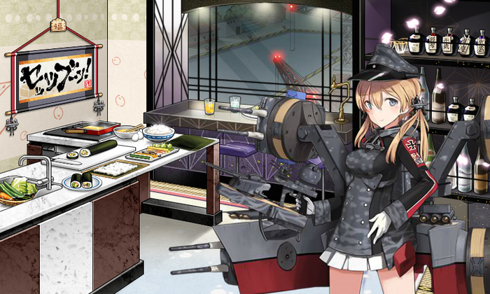 セッツブーン!
