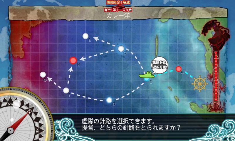 kancolle_150428_220204_01