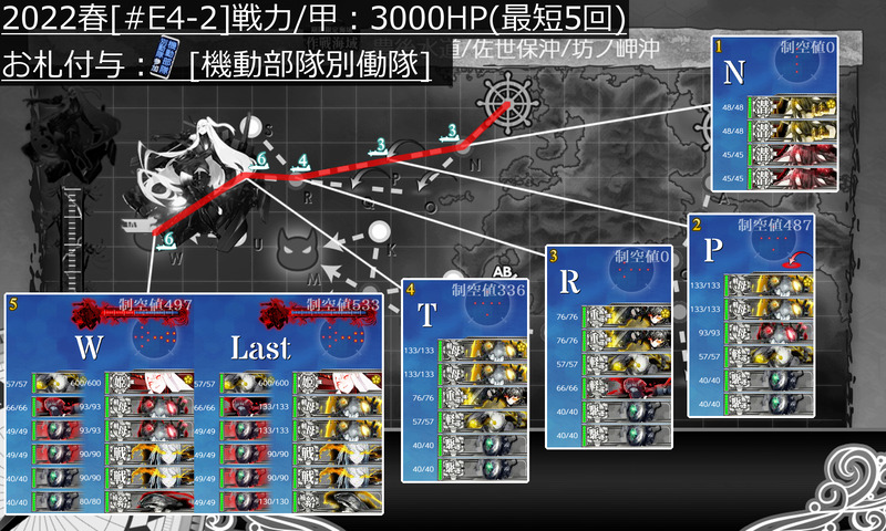2022sp E4-2