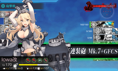 ゲージ破壊3回目