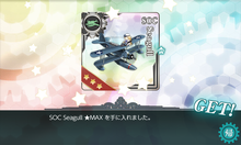 SOC Seagull★10