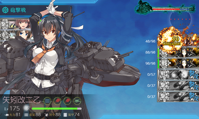 ゲージ破壊2回目