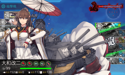 ゲージ破壊5回目