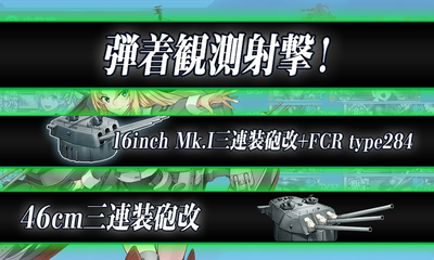 ゲージ破壊1回目