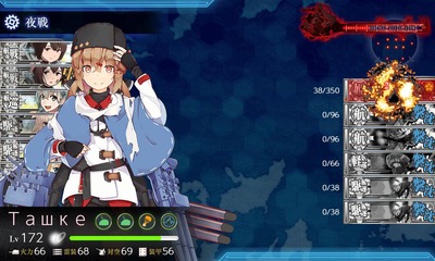 ゲージ破壊5回目