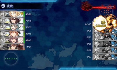 ゲージ破壊2回目