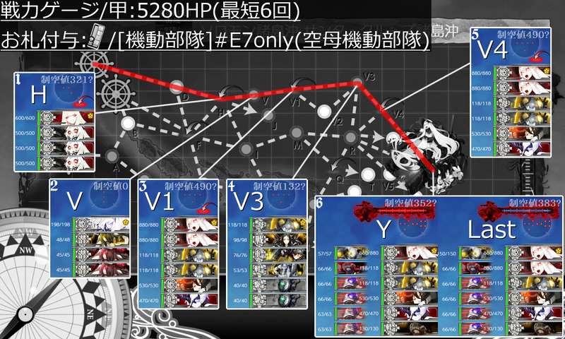 2020rs e7-2 map