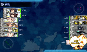 【一斉射】1発目