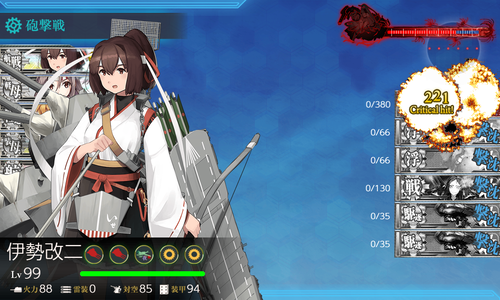 ゲージ破壊2回目