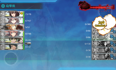 ゲージ破壊2回目