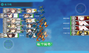Y2マス航空優勢↑