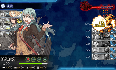 ゲージ破壊4回目