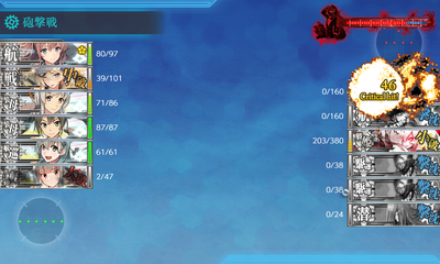 ゲージ破壊2回目