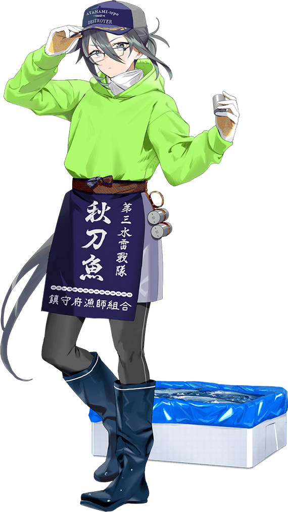 【秋刀魚】天霧