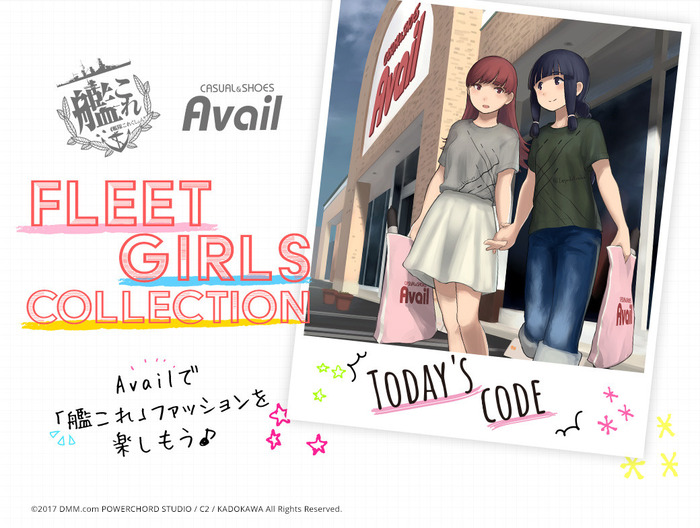 「Avail」ファッションコラボ