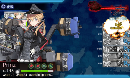 2回目