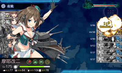 ゲージ破壊1回目