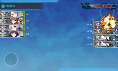 ゲージ破壊1回目