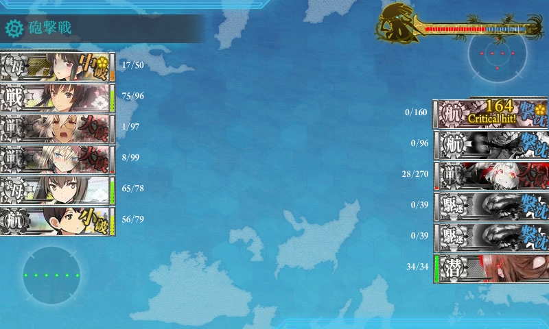 kancolle_150830_184801_01