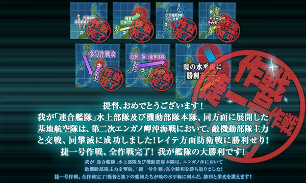 2018冬イベント完遂！