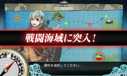 5-1(改装航空巡洋艦、出撃!