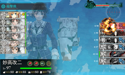 2回目
