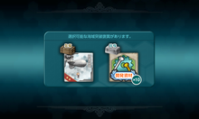 『「阻塞気球」/「開発資材×10」』