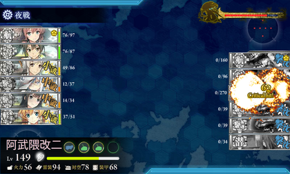 ゲージ破壊1回目