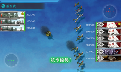 【空襲】を航空優勢↑で迎撃1回目
