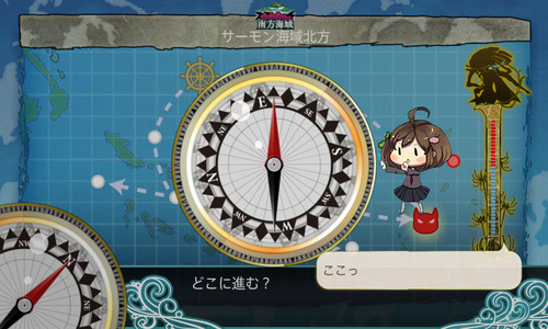 E風2回目