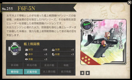 F6F-5N