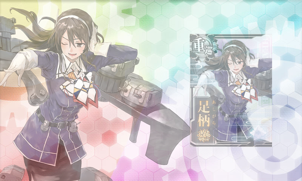 「足柄」牧場