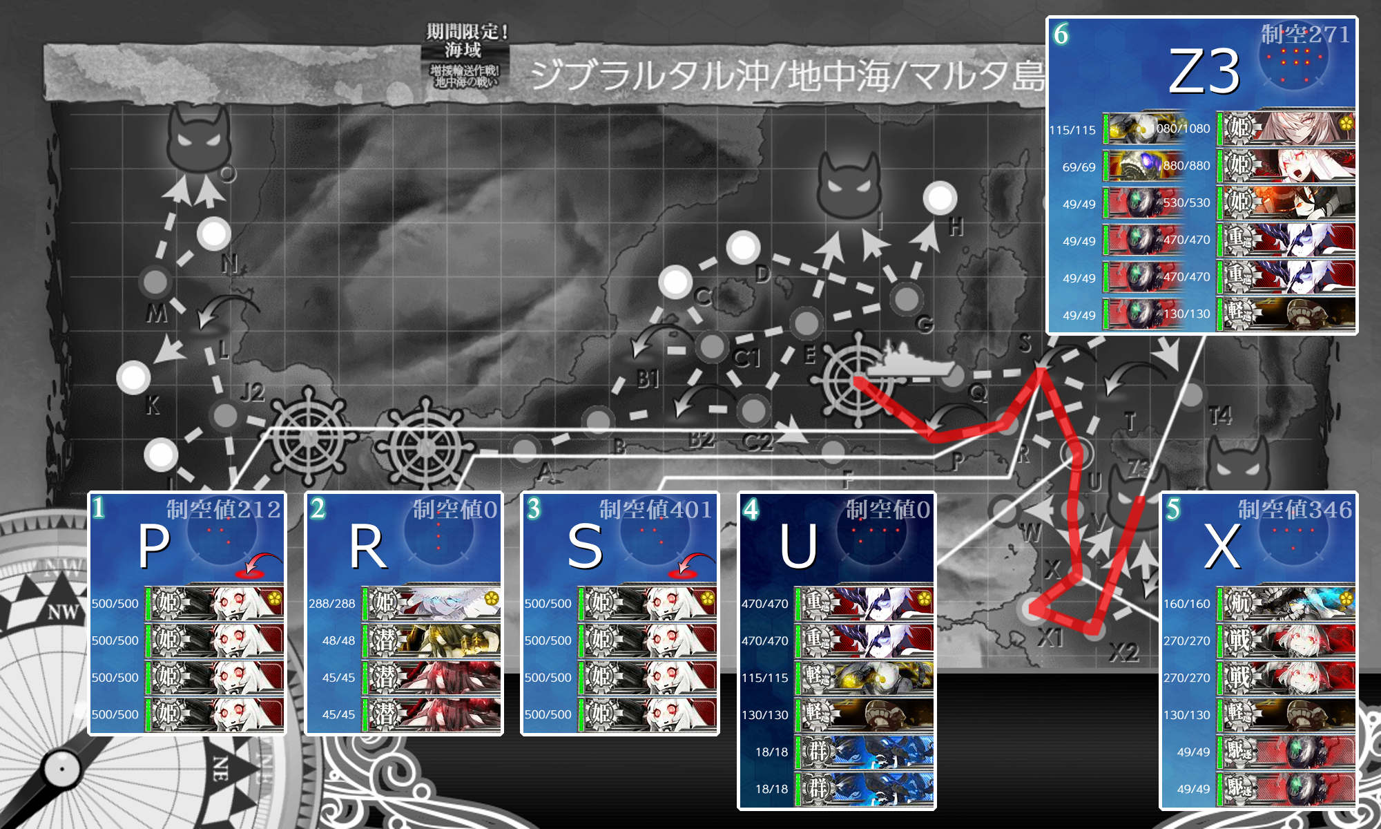 21夏イベ 4甲周回 Nelson 第三 号海防艦 A掘り Naruの今を生きる 21夏イベ 4甲周回 Nelson 第三 号海防艦 A掘り Naruの今を生きる