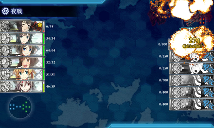 深海鶴棲姫-壊撃破 274damage