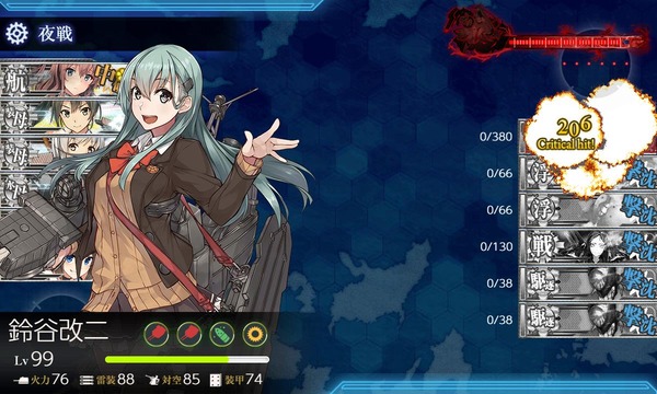 幻の1回目