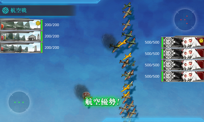 【空襲】を迎撃 1回目