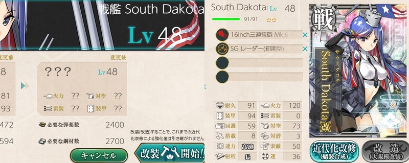 「South Dakota」牧場