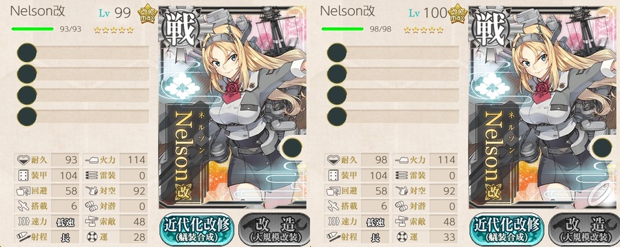「Nelson」100Lv