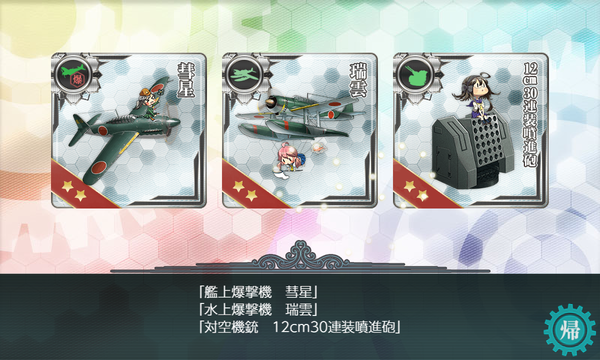 今日のデイリー開発